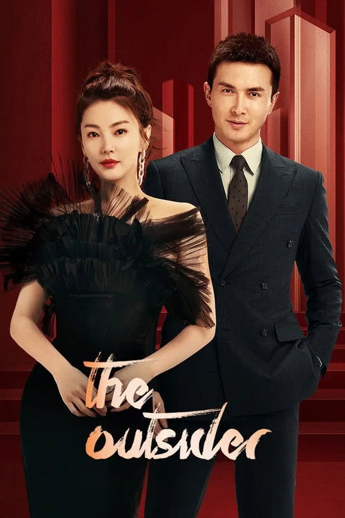 The Outsider (2023) poster