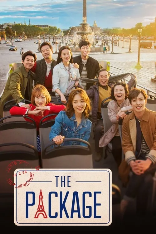 The Package (2017) poster