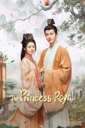 The Princess (2024) poster