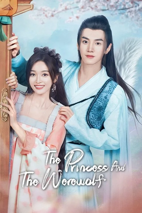 The Princess and the Werewolf (2023) poster