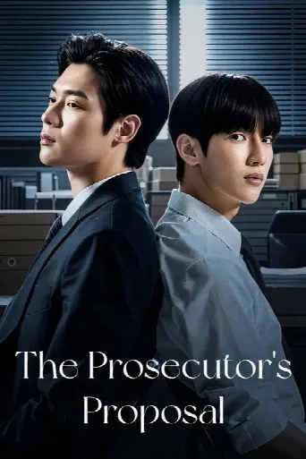 The Prosecutor's Proposal (2026) poster