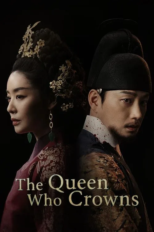 The Queen Who Crowns (2025) poster