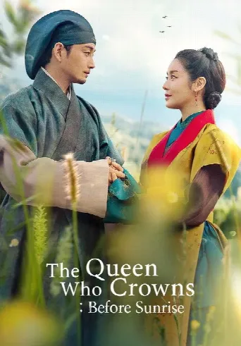 The Queen Who Crowns: Before Sunrise (2025) poster