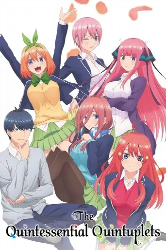 The Quintessential Quintuplets (2019) poster