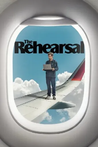 The Rehearsal (2022) poster