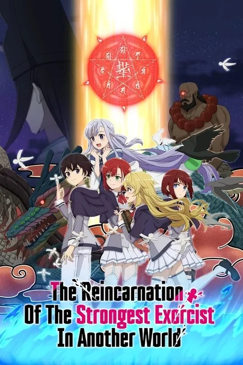 Watch The Reincarnation of the Strongest Exorcist in Another World (2023) online free - poster