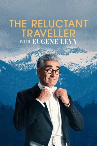 The Reluctant Traveler with Eugene Levy (2023) poster
