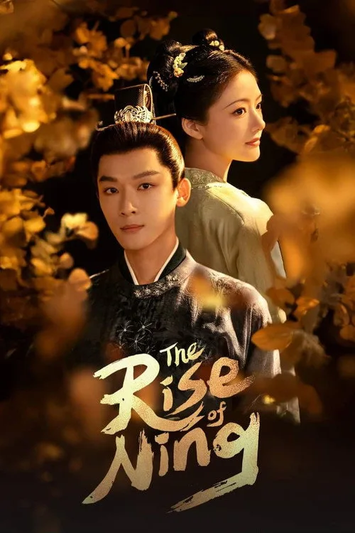 Watch The Rise of Ning (2024) online free - poster