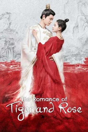 The Romance of Tiger and Rose (2020) poster
