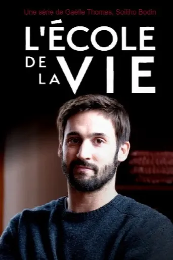 The School of Life (2021) poster