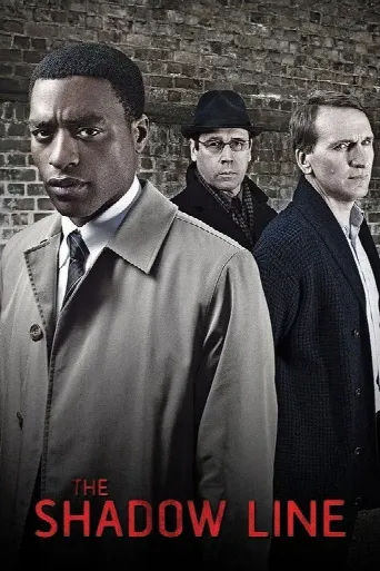 The Shadow Line (2011) poster