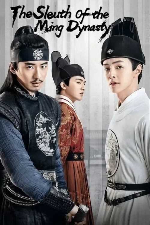 The Sleuth of Ming Dynasty (2020) poster