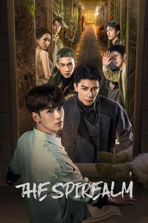 The Spirealm (2024) poster
