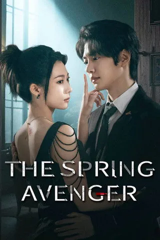 The Spring Avenger (2025) poster