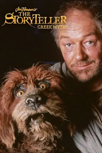 The Storyteller: Greek Myths (1991) poster