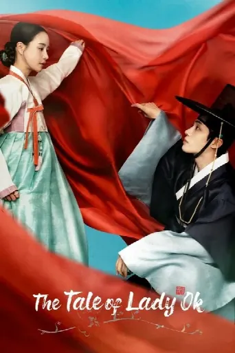 The Tale of Lady Ok (2024) poster
