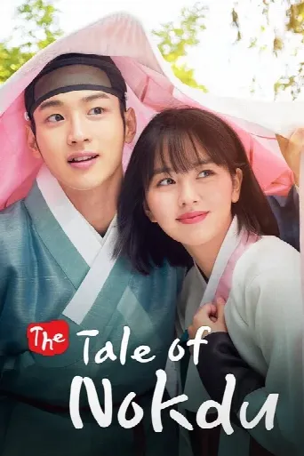 The Tale of Nokdu (2019) poster