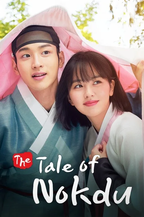 The Tale of Nokdu (2019) poster