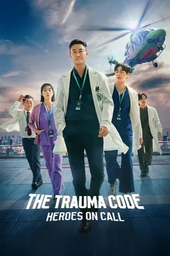 The Trauma Code: Heroes on Call (2025) poster