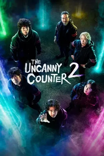 The Uncanny Counter (2020) poster