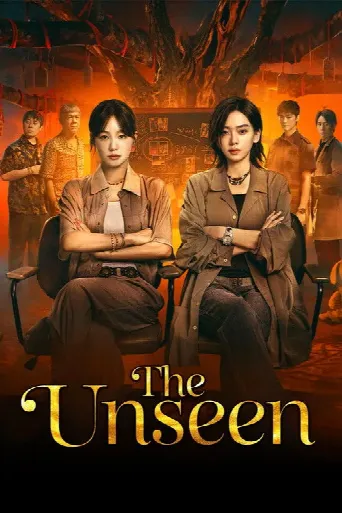 The Unseen (2026) poster