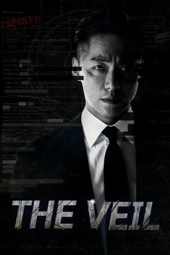 The Veil (2021) poster