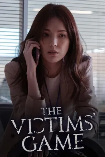 The Victims' Game (2020) poster