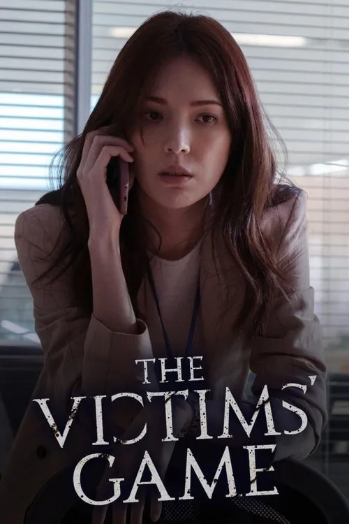 The Victims' Game (2020) poster