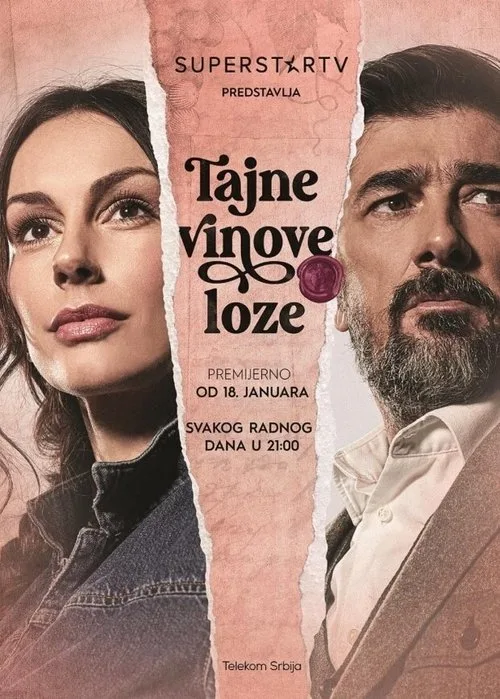The Vineyard (2021) poster