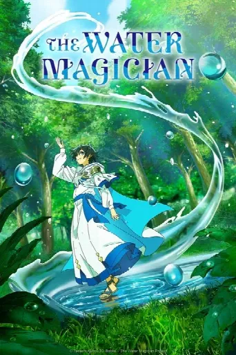 The Water Magician (2025) poster