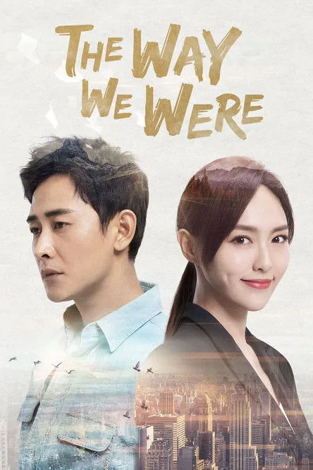 Watch The Way We Were (2018) online free - poster