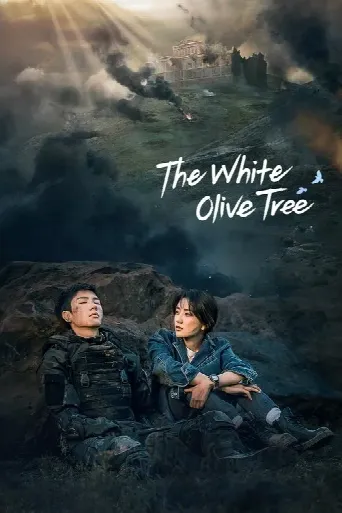 The White Olive Tree (2025) poster