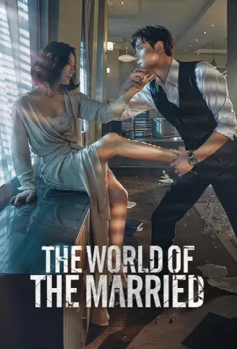 The World of the Married (2020) poster