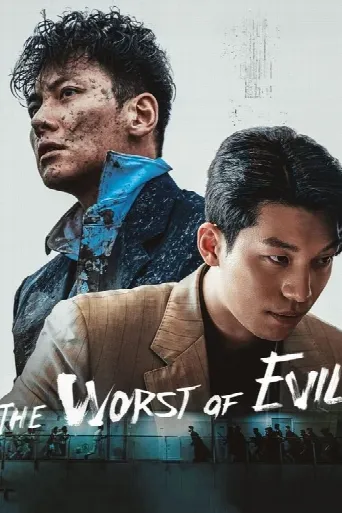 The Worst of Evil (2023) poster