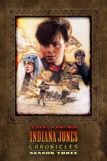 The Young Indiana Jones Chronicles (1992) poster