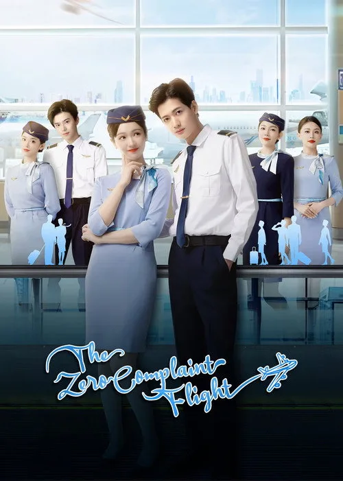 The Zero Complaint Flight (2024) poster