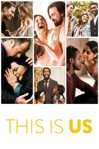 This Is Us (2016) poster