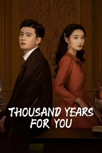 Thousand Years For You (2022) poster