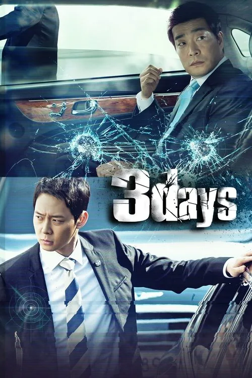 Three Days (2014) poster