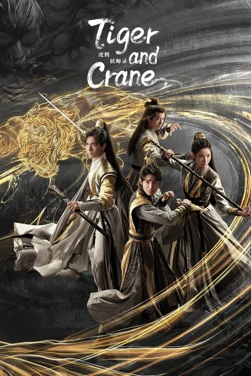 Watch Tiger and Crane (2023) online free - poster
