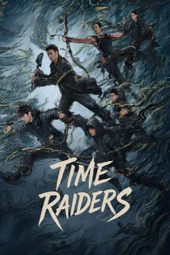 Time Raiders (2025) poster