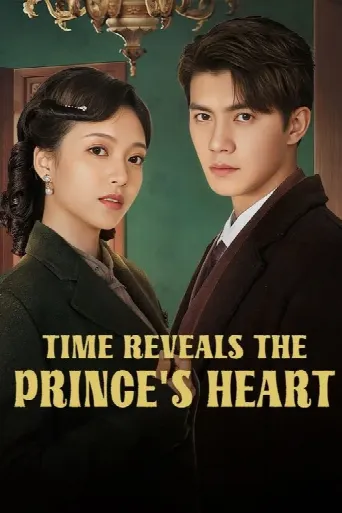 Time Reveals the Prince's Heart (2025) poster