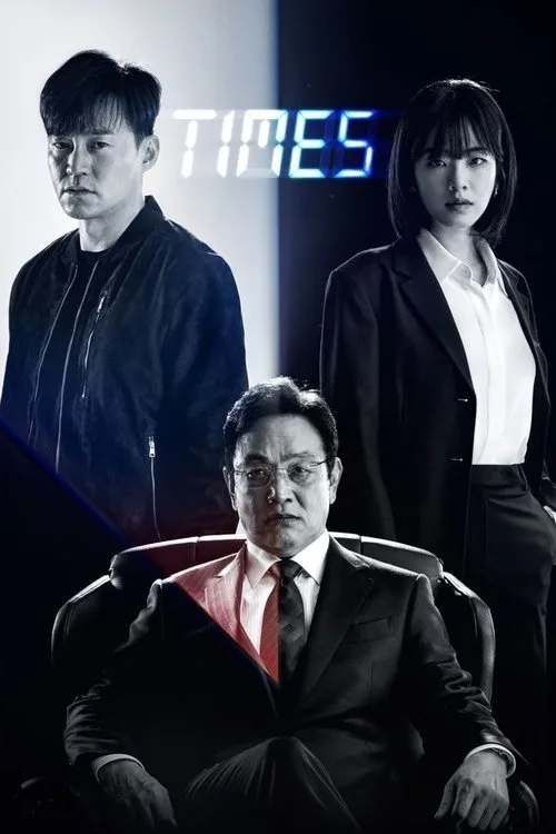 Times (2021) poster