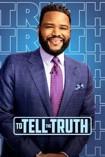 To Tell the Truth (2016) poster