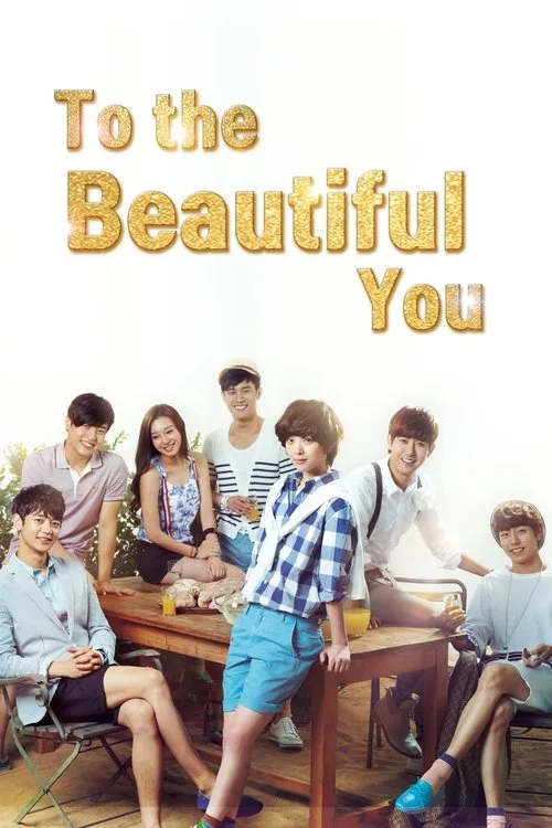To the Beautiful You (2012) poster
