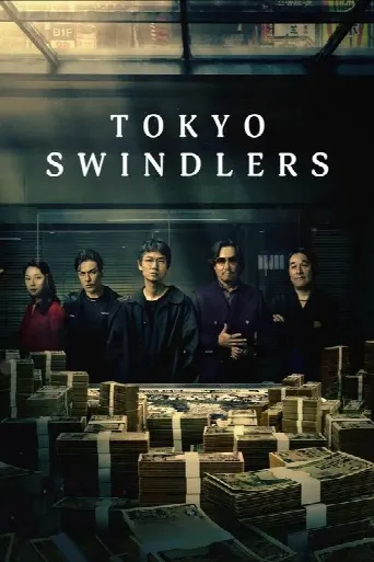 Tokyo Swindlers (2024) poster
