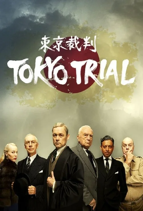Tokyo Trial (2016) poster