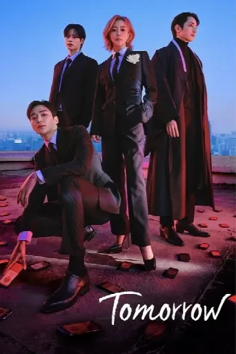 Tomorrow (2022) poster