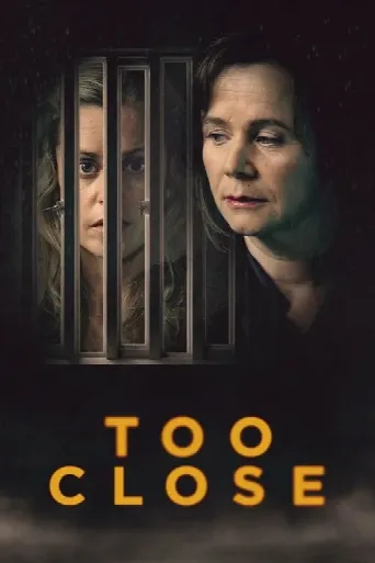 Too Close (2021) poster