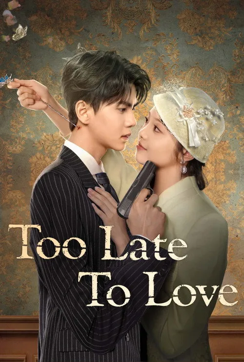 Too Late to Love (2025) poster